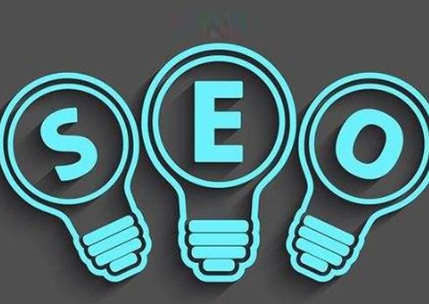 什么是新站上线SEO推广的关键？