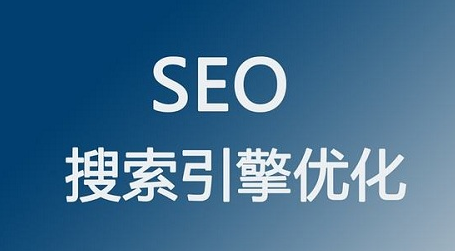 为什么做seo要先了解网站? 为什么做seo要先了解网站?