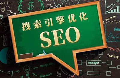 如何确定企业网站优化关键词?