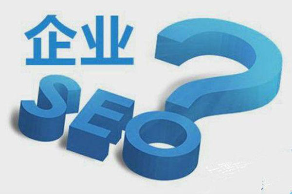 如何选择正规的SEO网站公司?
