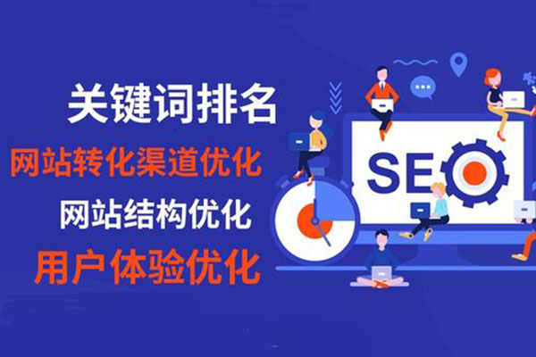 SEO优化为什么一定要多做长尾关键词?