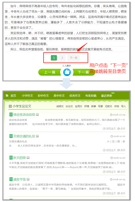 百度信风算法公告的主要内容解读 百度信风算法公告的主要内容解读