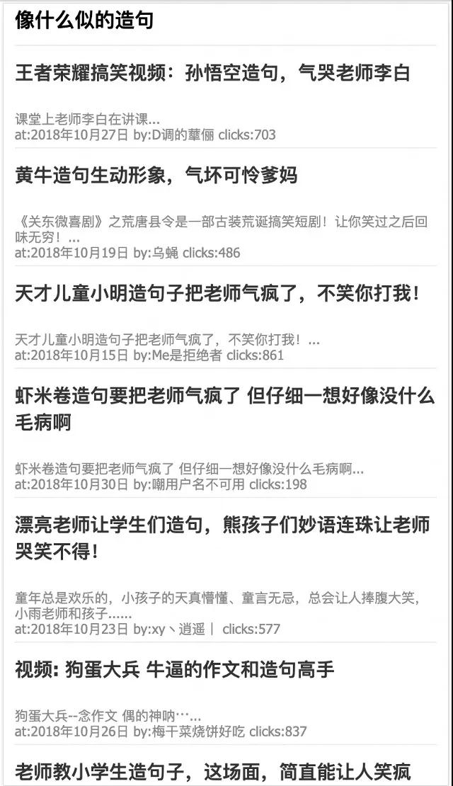劲风算法即将上线:影响用户的这些页面将被搜索控制! 劲风算法即将上线:影响用户的这些页面将被搜索控制!