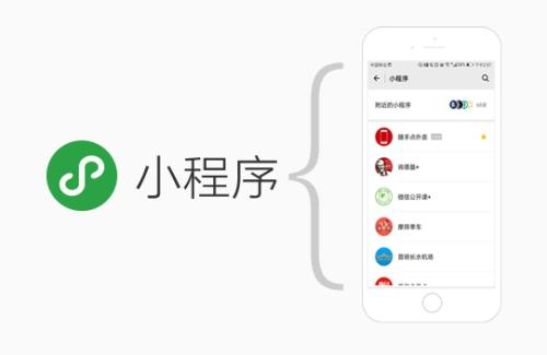 运营微信小程序需要注意什么？