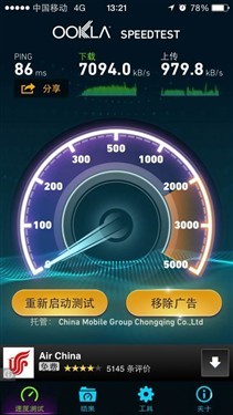 让你的iPhone提前体验到联通LTE 4G网