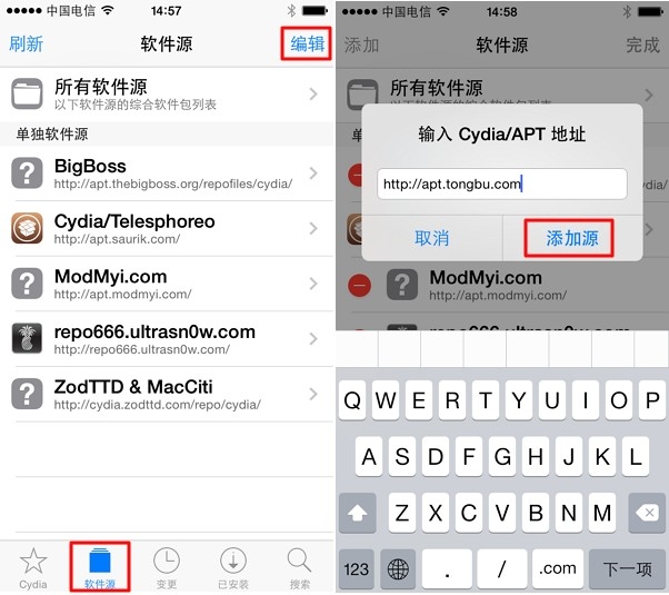 iOS7.1.1越狱插件推荐 Auxo 2安装和使用教程