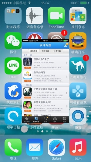iOS7.1.1越狱插件推荐 Auxo 2安装和使用教程