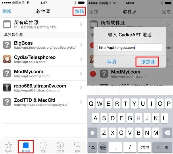 越狱,iOS7, iOS7完美越狱插件推荐