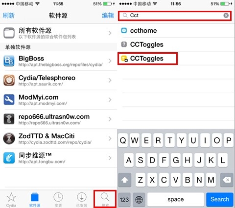 越狱,iOS7, iOS7完美越狱插件推荐