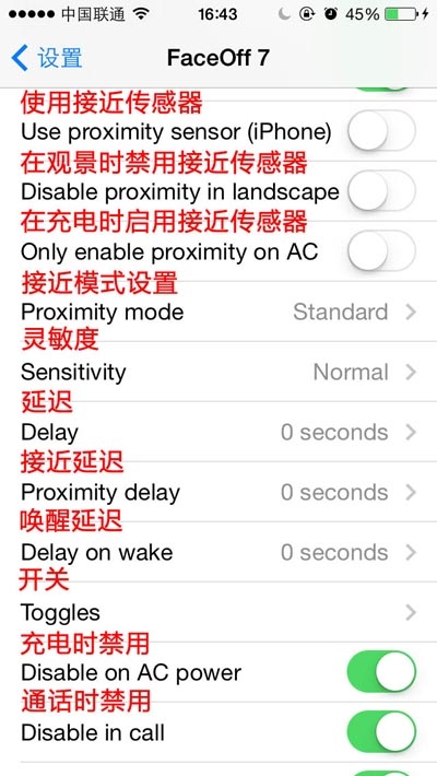 越狱,iOS7, iOS7完美越狱插件推荐