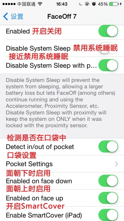 越狱,iOS7, iOS7完美越狱插件推荐