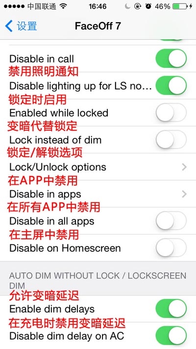 越狱,iOS7, iOS7完美越狱插件推荐