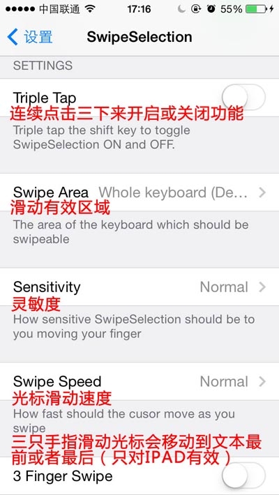越狱,iOS7, iOS7完美越狱插件推荐