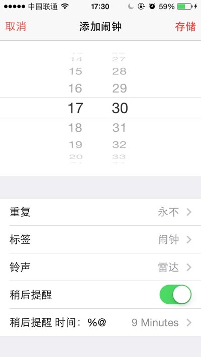 越狱,iOS7, iOS7完美越狱插件推荐