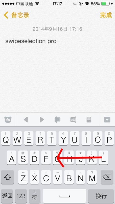 越狱,iOS7, iOS7完美越狱插件推荐