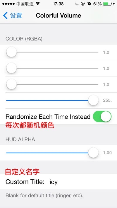 越狱,iOS7, iOS7完美越狱插件推荐