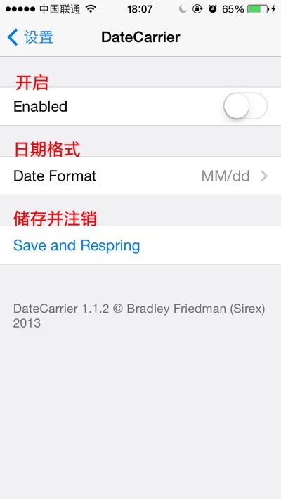 越狱,iOS7, iOS7完美越狱插件推荐