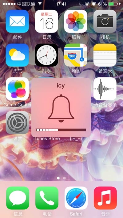 越狱,iOS7, iOS7完美越狱插件推荐