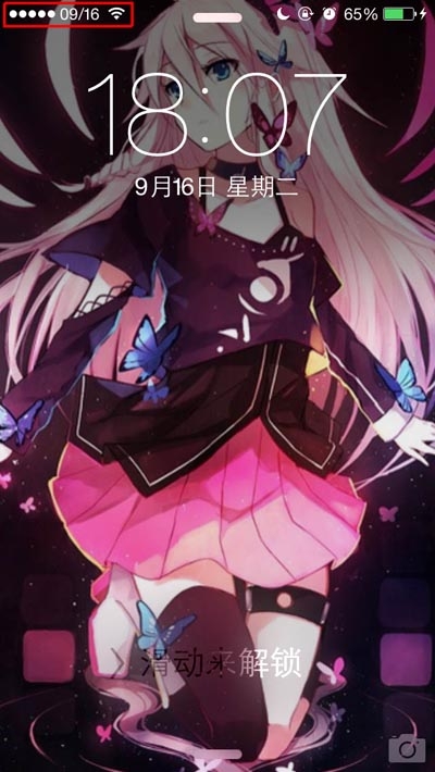 越狱,iOS7, iOS7完美越狱插件推荐