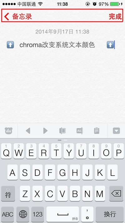 越狱,iOS7, iOS7完美越狱插件推荐
