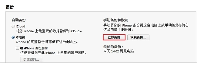 iOS8.1.1,iOS8.1.1beta,iOS8.1.1下载,iOS8.1.1升级