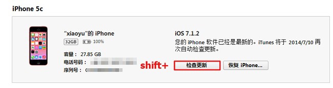 iOS8.1.1,iOS8.1.1beta,iOS8.1.1下载,iOS8.1.1升级