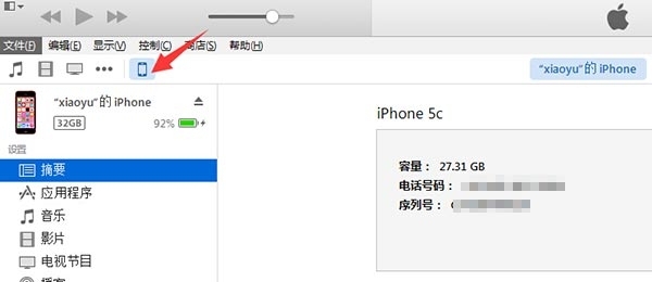 iOS8.1.2,iOS8.1.2升级,iOS8.1.2固件