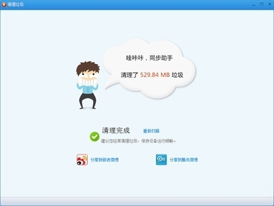 iOS8.1.2,iOS8.1.2升级,iOS8.1.2固件