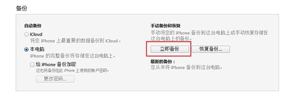 iOS8.1.2,iOS8.1.2升级,iOS8.1.2固件