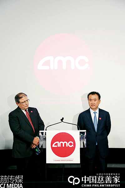 王健林会见AMC公司员工