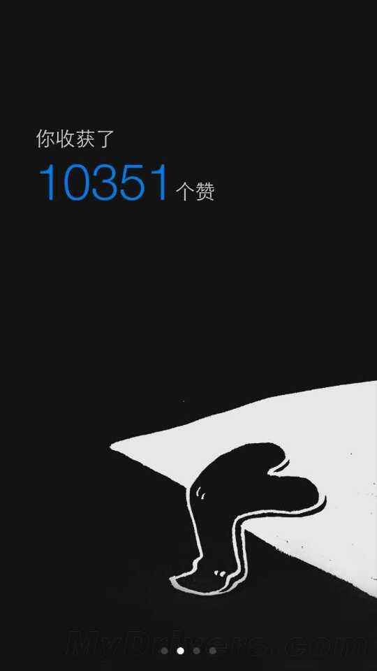 求一战!微信公布“点赞”数:网友已晒疯