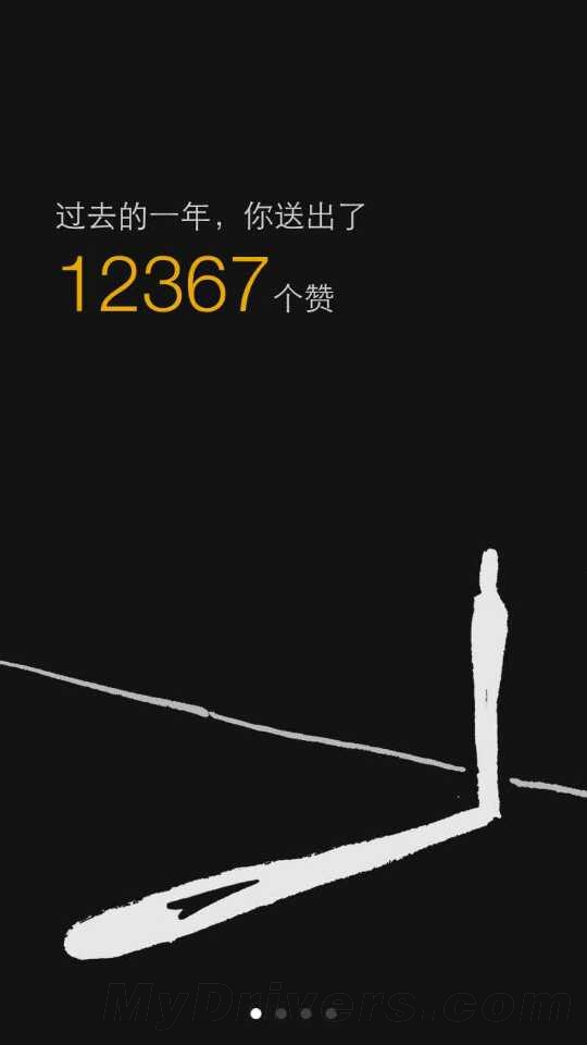 求一战!微信公布“点赞”数:网友已晒疯