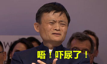 马云会如何“绑架”政府?阿里向国家工商总局开炮,胜算几何?