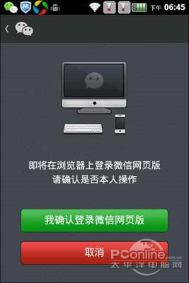 微信红包!微信抢红包技巧 微信红包!微信抢红包技巧