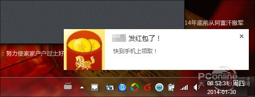 微信红包!微信抢红包技巧 微信红包!微信抢红包技巧