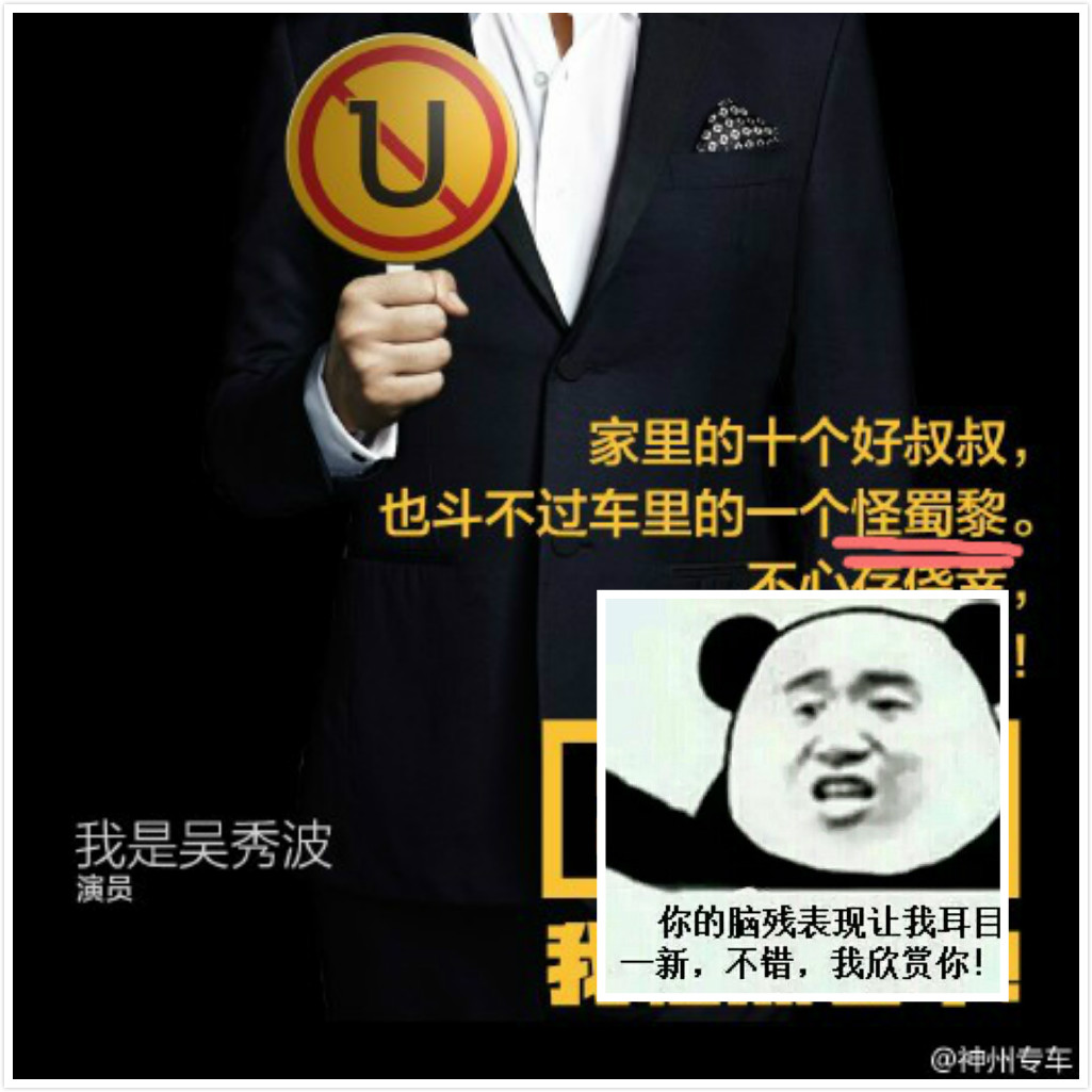 1435211741162993.jpg WU_meitu_2_meitu_1.jpg