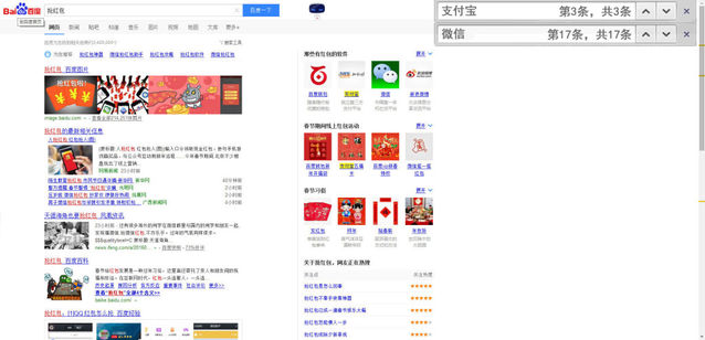 支付宝这步所谓最臭的棋,我有不同看法!