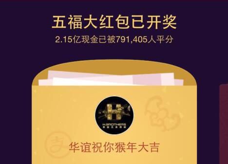 支付宝这步所谓最臭的棋,我有不同看法!