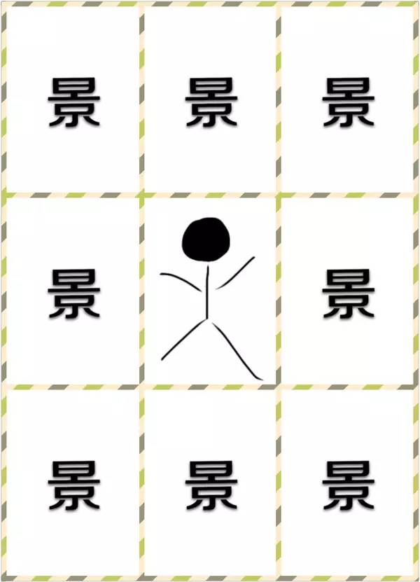 这才是优雅滴发朋友圈的正确姿势！