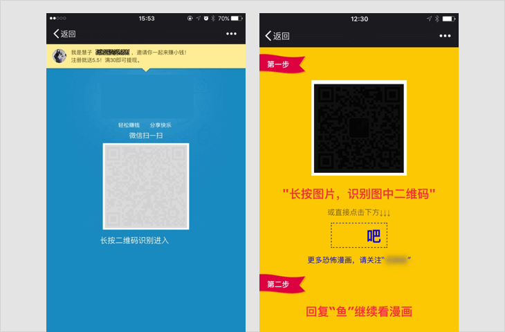 微信外部链接内容管理规范!