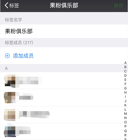 微信6.3.16版本更新，带来了一项实用新功能！