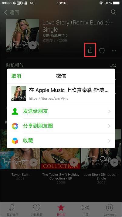 微信6.3.16版本更新，带来了一项实用新功能！