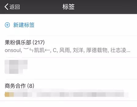 微信6.3.16版本更新，带来了一项实用新功能！