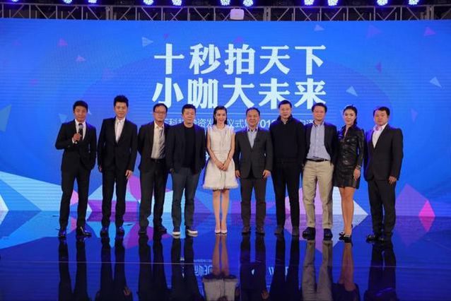 习惯性爆款:从秒拍小咖秀到一直播!