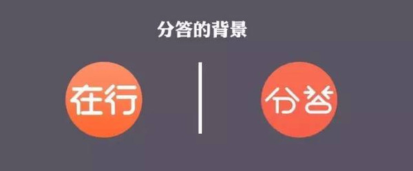 【最新】上线24天就估值过亿美金的分答做对了什么？