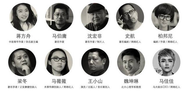 【最新】上线24天就估值过亿美金的分答做对了什么？