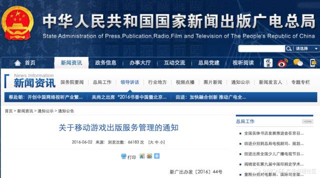 广电抖抖腿 多少手游都成鬼！