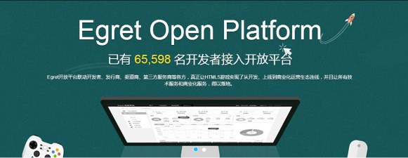 《通知》正式施行 白鹭时代首推H5行业版号审批解决方案