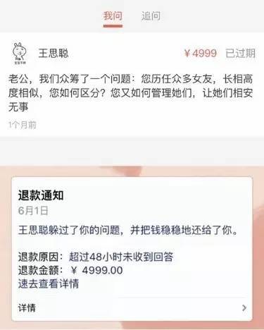 从分答到脸萌到无秘,这些爆红之后又快速陨落的产品是怎么啦!