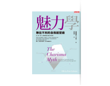 准CEO必读的这20本书，你读过几本？